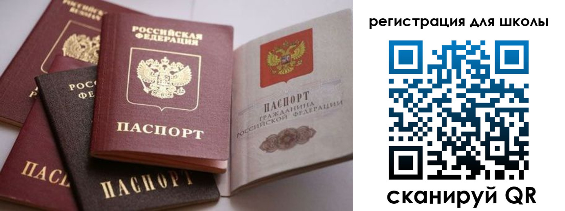 временная регистрация в квартире в Семилуках